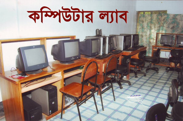 computer lab-01